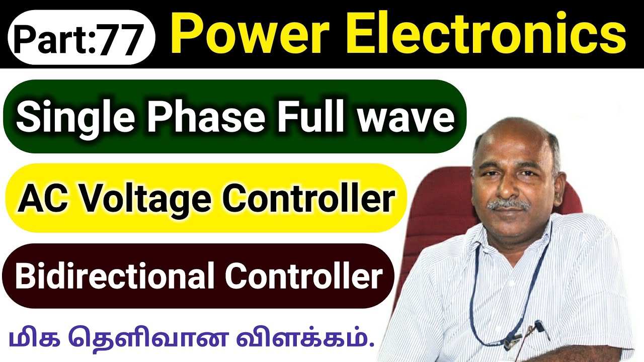 Single Phase Full wave ac voltage Controller| Bidirectional Controller ...