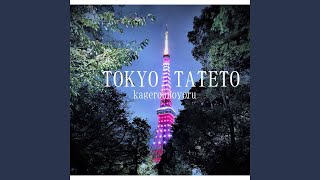 TOKYO TATETO