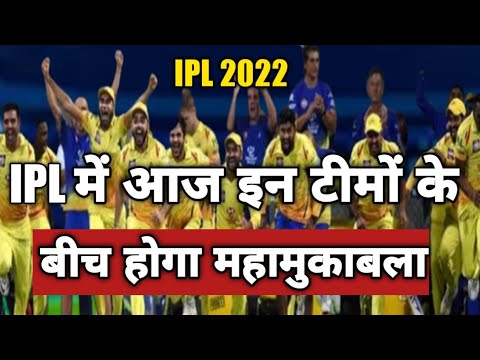 aj ka ipl match