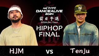 HJM vs Tenju ／ HIPHOP FINAL／マイナビDANCEALIVE 2024 前日予選 by DewsTV 551 views 1 day ago 4 minutes, 56 seconds