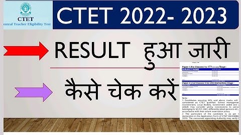 CTET Result 2022-23|ctet result 2022 kaise download karen|CTET result |ctet result 2023 kaise dekhen