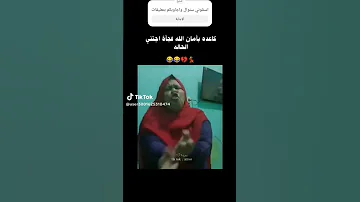علاوي علاوي لاوي لاوي 