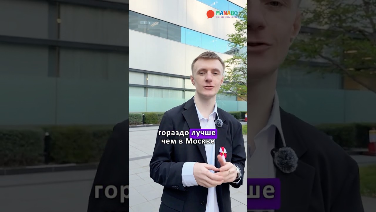 Удивился японским ценам! #япония #токио #переездзаграницу