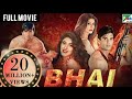 Bhai | full Hindi movie | suniel Shetty sonali Bendre Pooja Batra kunal khemu kader khan #fullmovie