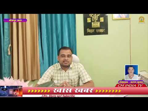 Organization of Sahyog Samiti Camp