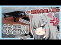 被無人機惡整的甘城馬麻發現撒嬌無效～直接口出惡言w