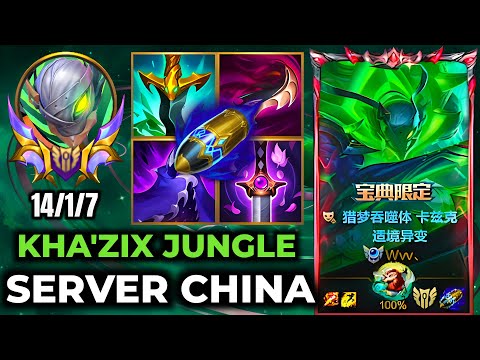 Kha'Zix Wild Rift