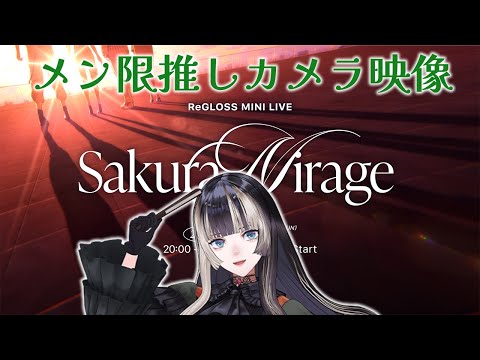 恋と深空　スイパラ　レイ　まとめ売り　6点セット 恋と深空 スイパラ セイヤ コラボグッズ6点セット キャラクター