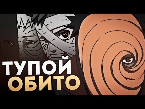 Video: Obito niyə Minatoya hücum etdi?