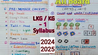 lkg latest syllabus 2024-2025 | lkg syllabus for math | junior kg syllabus ||