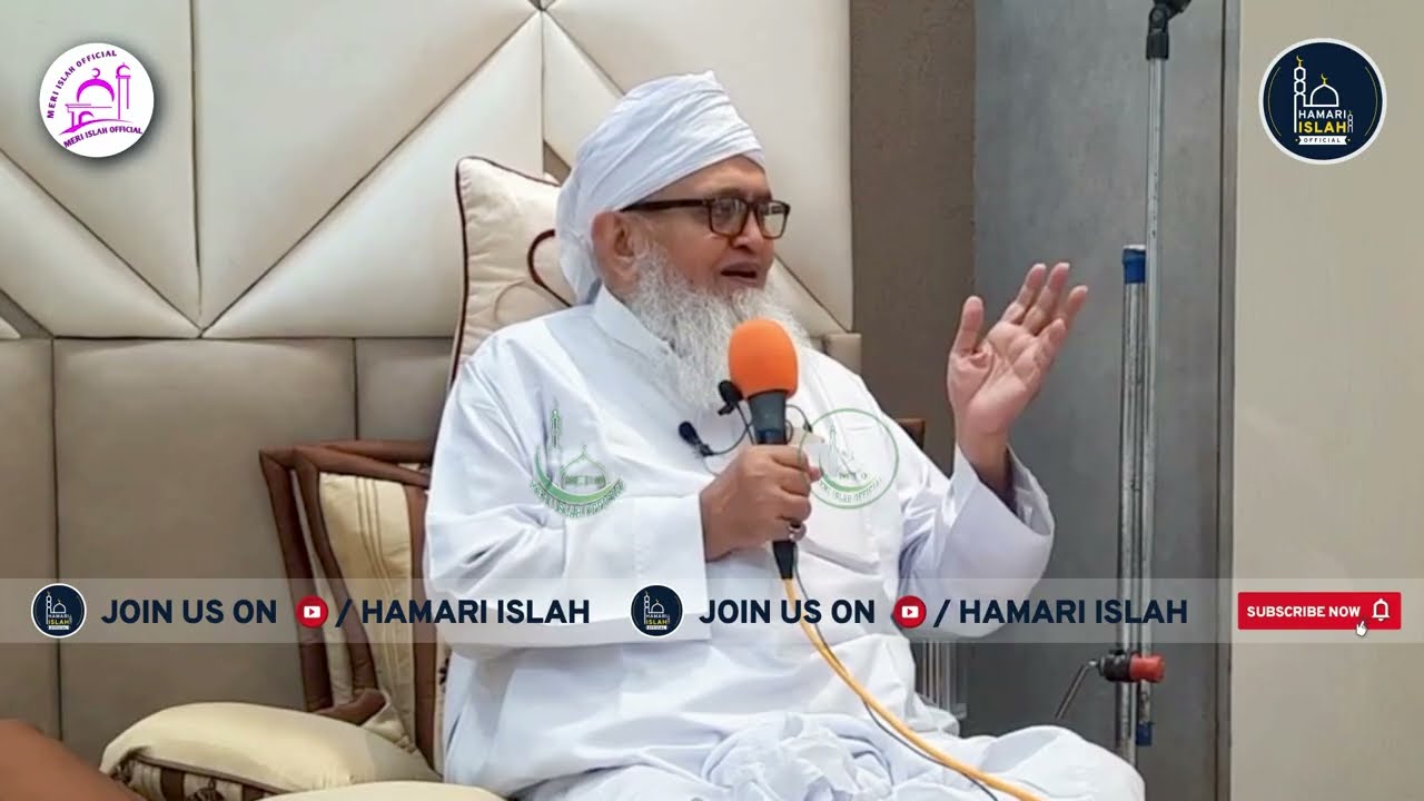 MOLANA YUNUS SAHAB PALANPURI || MASTURAT BAYAN ||