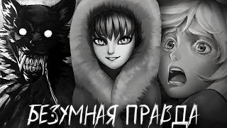 НОВЫЙ ЛЮБИМЧИК АЛИСЫ ★ ЗАЙЧИК ОСКОЛКИ ДУШИ ПРОХОЖДЕНИЕ МОДА TINY BUNNY #9