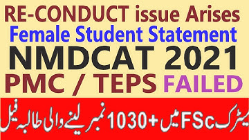 PMC Blunders ! Toppers Again Failed in MDCAT ! MDCAT reconduct ! TEPS Victim Aqsa Naaz
