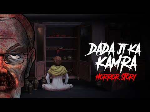 Dadaji Ka Kamra - Haunted Room | सच्ची कहानी | Horror Stories in Hindi | Khooni Monday E255🔥🔥🔥