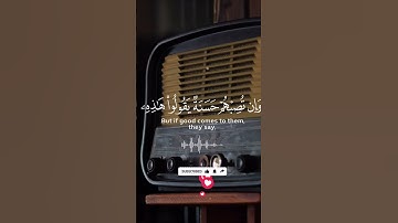 #تلاوة_خاشعة للقرأن الكريم🍁القرأن راحة القلوب  #القرآن_الكريم #حالات_واتس #قرآن_كريم #القرآن #قرآن