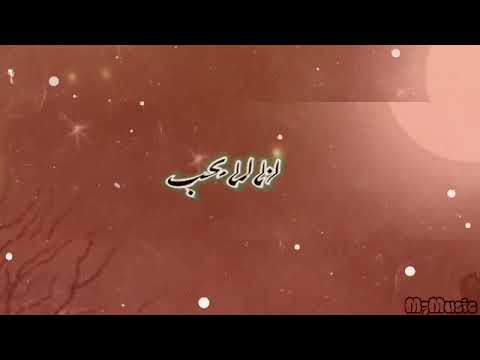 انا لما بحب رومانسيه نغمة موبايلموسيقىاغانيرنات هاتف