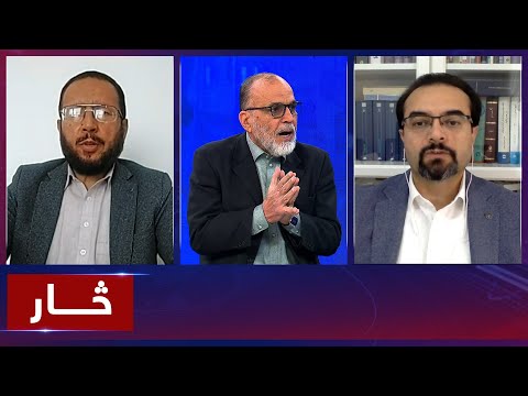 Saar: World's policy towards Afghanistan discussed | سیاست جهان در قبال افغانستان