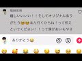 TikTokのオリジナル