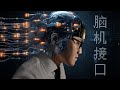 So I tried out China's Brain-Computer Interface Technologies...