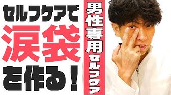 イケメンになる方法 Youtube イケメンになる方法 Youtube