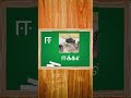 உயிர் எழுத்துகள் - ஓர் எழுத்துகள்