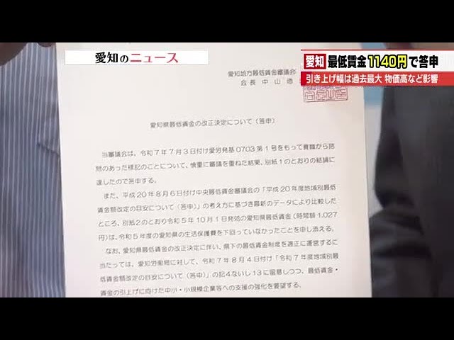 平価変更の理論と歴史 : 段階的小幅円切り上げ案 平価変更の理論
