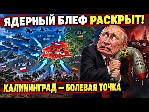 PUTIN'S FEAR: THE KREMLIN IS HYSTERICAL OVER KALININGRAD!