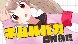 名取さなの配信のサムネイル画像