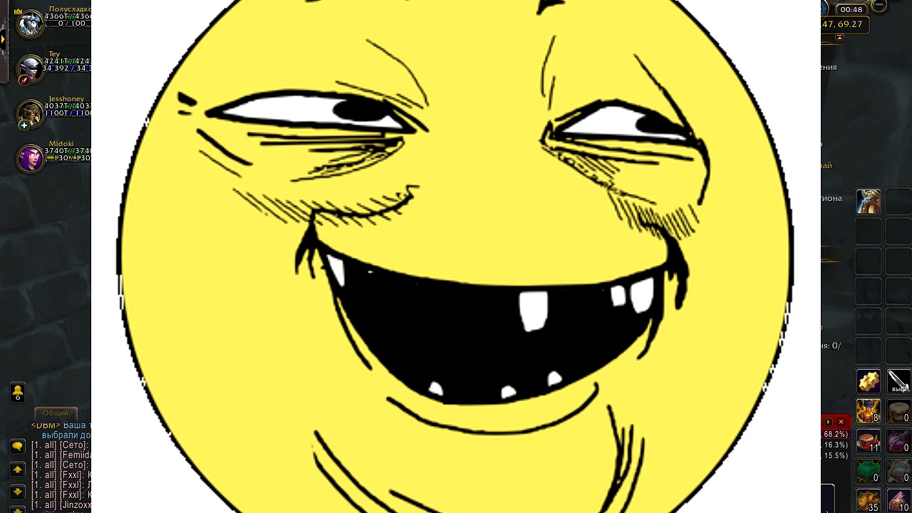 Беззубый смайлик картинки