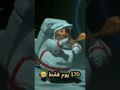 كم باقي على رمضان 2026 رمضان 2026 رمضان كريم رمضان يجمعنا رمضان اكسبلور  النظافه