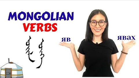 Mongolian Language: Introduction to VERBS - In a few minutes you can learn the BASICS.