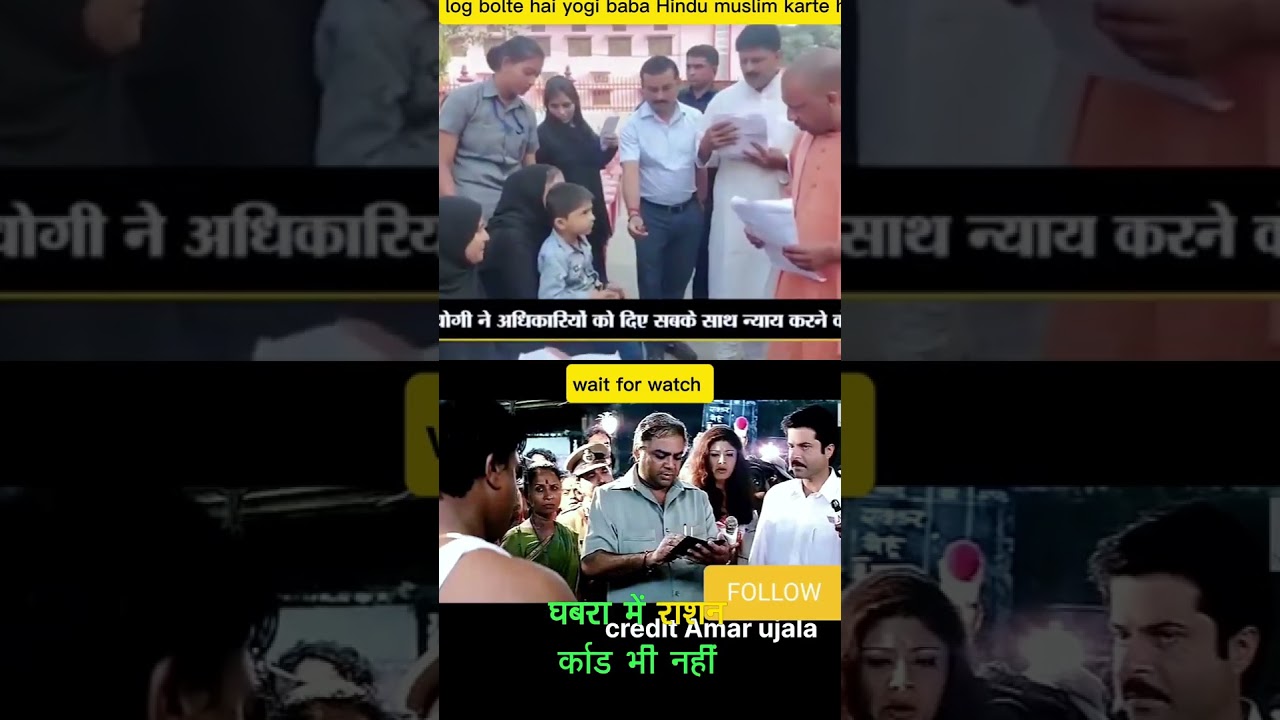 muslim women helf yogi adityanath respect up cm #status