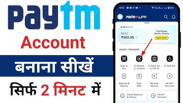 Paytm Account Kaise Banaye 2025 | Paytm account kaise create kare | how to create paytm account 2025