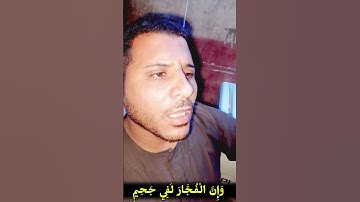 تلاوة خاشعة ومؤثرة جدا #اكسبلور #دويتو #yasseraldossary #ياسر_الدوسري #duet