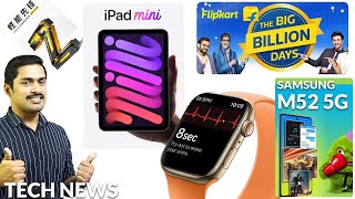 Flipkart Big Billion Days Sale 2021. Apple Watch 7 Review. iPad Mini review. Samsung M52 5G Launch.