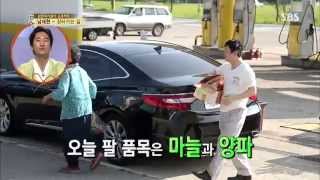 백년손님-자기야 20130919 #18(3)