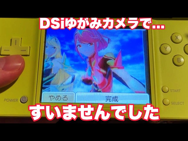 6 Little Nintendo DS Tidbits You'll Never Know About! [Retro Games