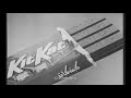 كت كات إعلان قديم تسجيل تلفزيون دبي