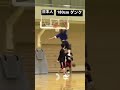180cm 日本人　ダンク　Japanese dunker 5’11”