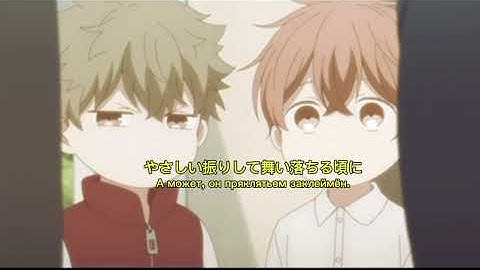 Дарованный песня| Аниме клип Given | Fuyu no Hanashi | песня Мафуя| на русском|