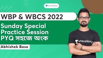 সহজে অংক ! |  Sunday Special Practice Session | PYQ  | Maths With Abhishek Bose | Unacademy - WBPSC