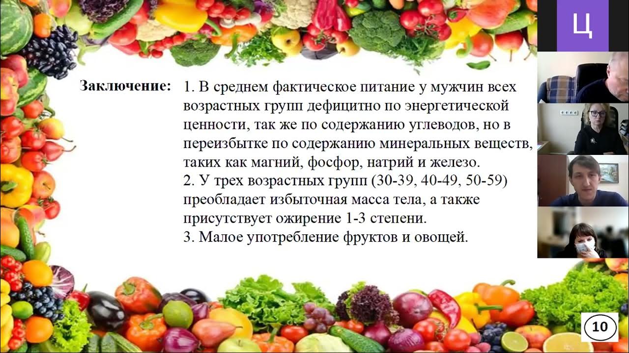 фбуз «центр гигиены и эпидемиологии в приморском крае». центр гигиены питания. профилактика сальмонеллеза у детей. памятка по здоровому питанию. гигиена питания.