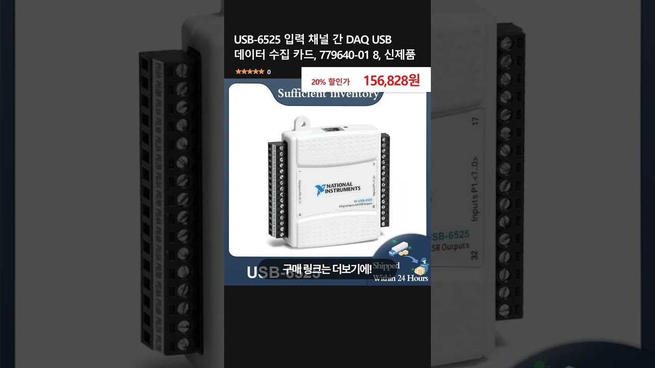 Carte D'acquisition USB-6525 Pour NI - 8 Entrées & 8 Sorties SSR - Neuf Avec Garantie 3 Ans