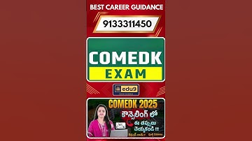 COMEDK 2025 Counselling Explained 💡 | All Rounds, Fee Payment & Refund Policy