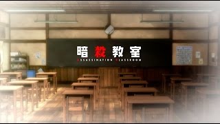 ラスト３話 Tvアニメ 暗殺教室 カウントダウンpv Youtube