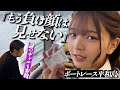 久々にボートレース場へ行ってきました。