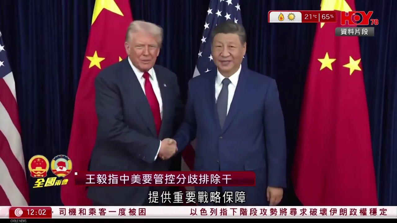 有線新聞 午間香港新聞｜伊朗局勢｜王毅：一場不應該發生的戰爭　拳頭硬不等於道理硬｜王毅再批高市台灣有事論　指中日關係走向取決日方選擇｜屯馬綫改道　紅磡站轉車月台方向對調｜HOY TV｜20260308