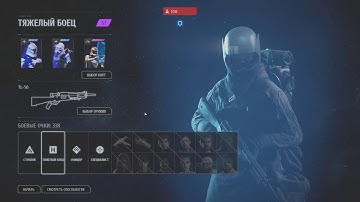 Hacker in Battlefront 2 (2017). Damage hack, aimbot.