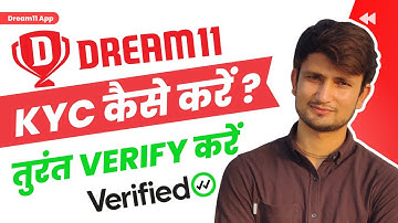 Dream11 KYC Kaise Karte Hain | Dream11 KYC Kaise Kare | Dream11 KYC Verification