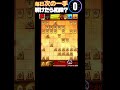 動画で毎日次の一手 380 #将棋 #将棋ウォーズ #次の一手